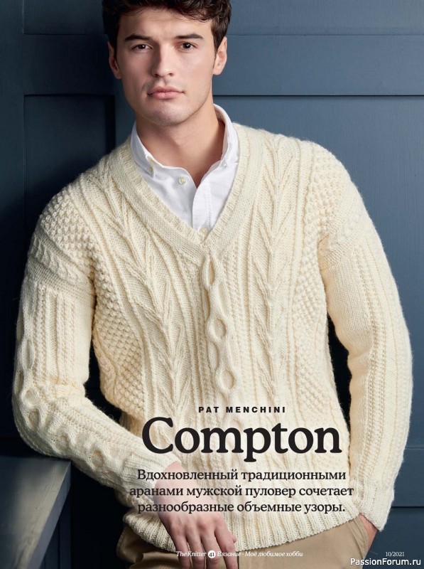Журнал "The Knitter" №10 2021. Много схем!