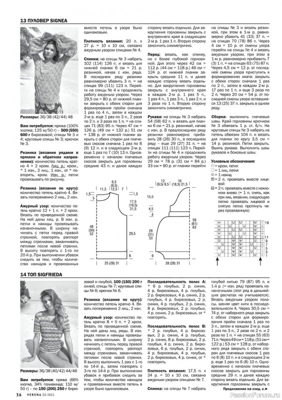 Журнал "Verena" №2 2021 Россия