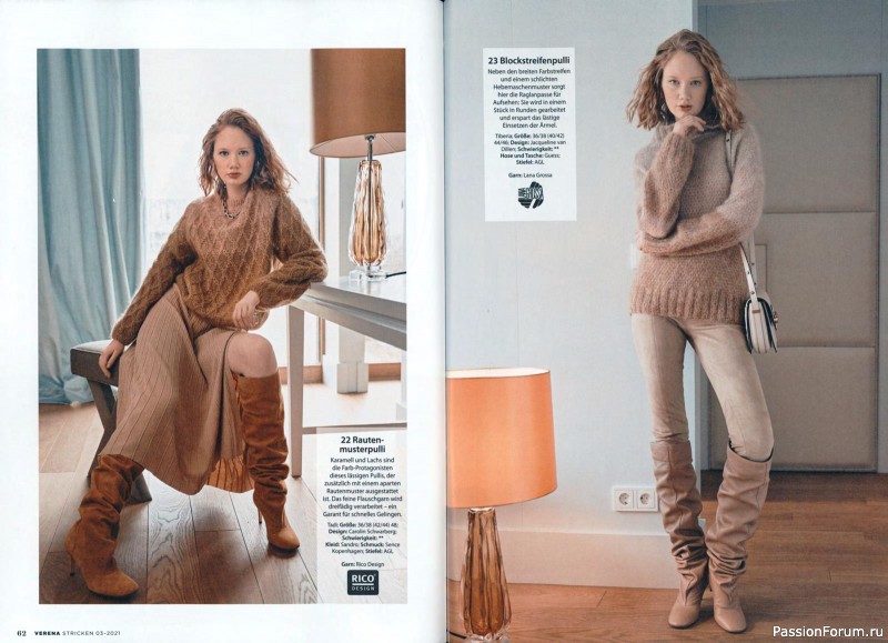 Журнал "VЕRЕNА. STRICKTRENDS" №3 2021. Схемы и описания