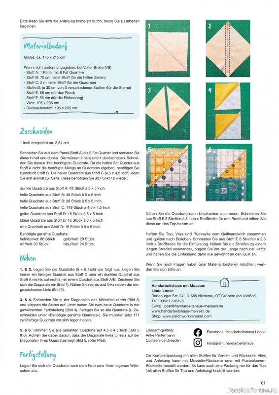 Лоскутное шитье "Patchwork №4 2021"