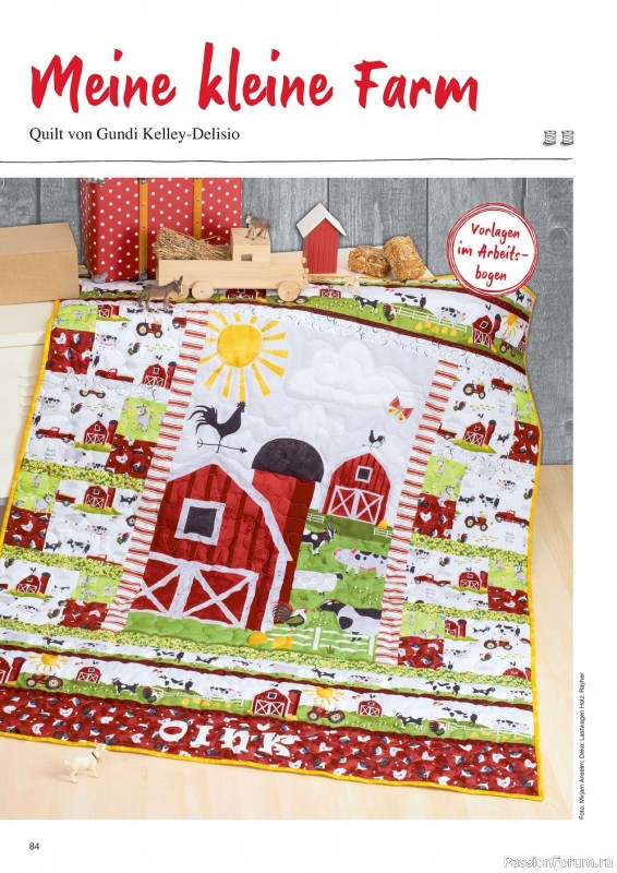 Лоскутное шитье "Patchwork №4 2021"