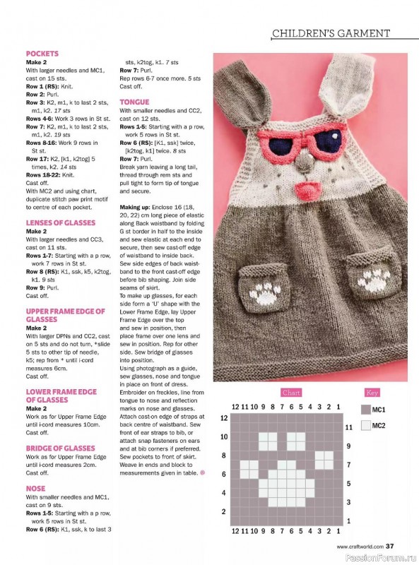 Журнал "Knit Now" №130 2021