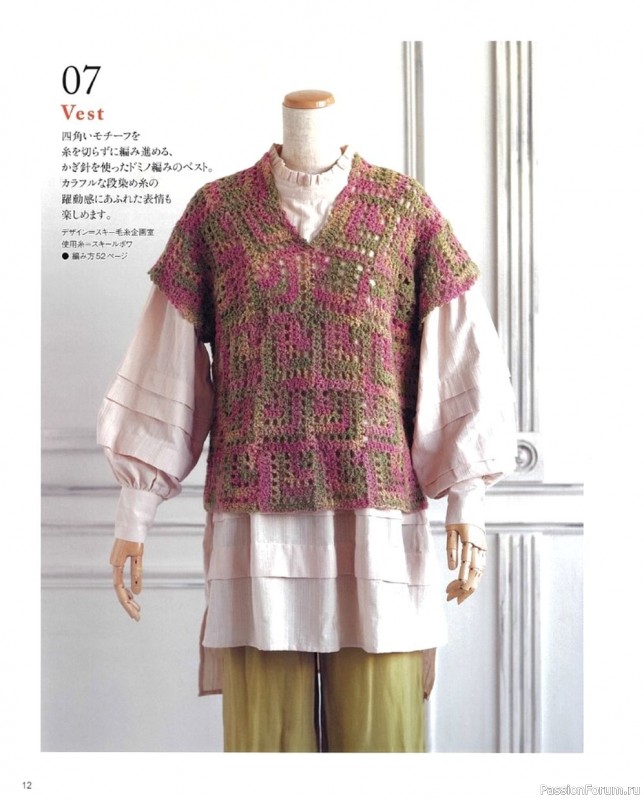 Журнал Let's Knit Series - Beautiful Hand Knitting Autumn-Winter 2021-2022. Много схем!