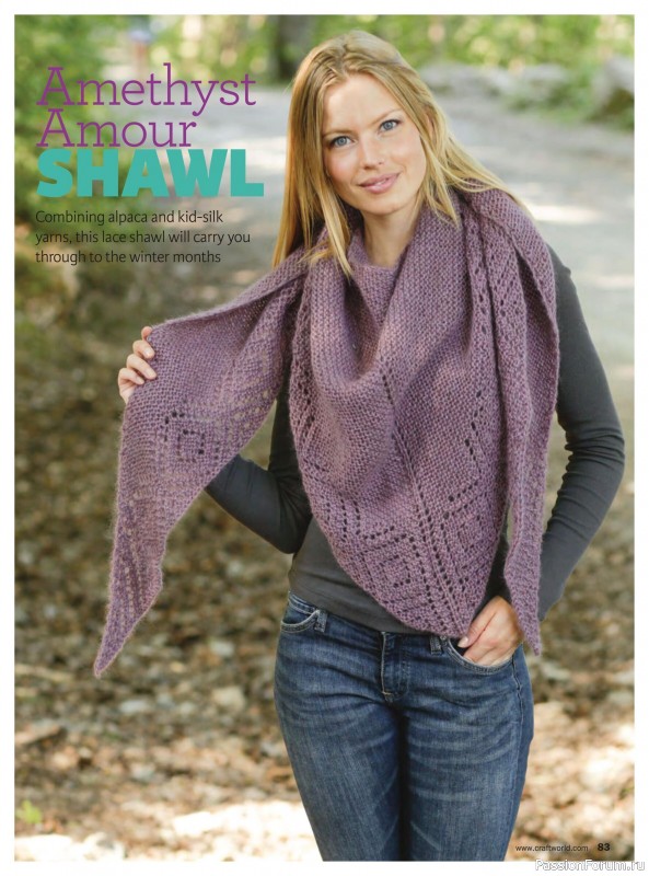 Журнал "Knit Now" №133 2021