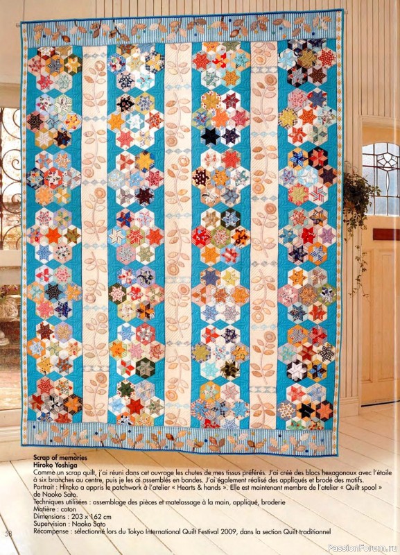 Японский журнал "Magic Patch - Quilts Japan" №21 2010. Схемы и выкройки