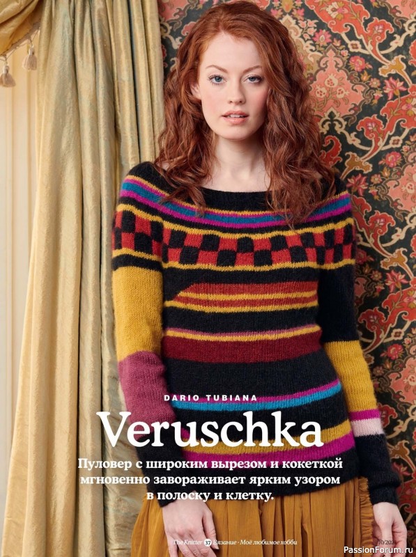 Журнал "The Knitter" №10 2021. Много схем!
