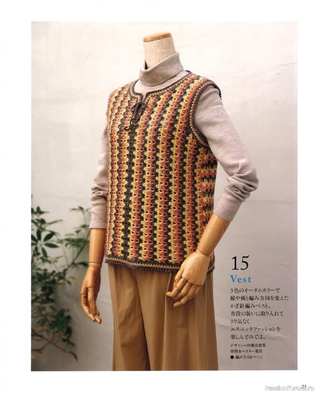 Журнал Let's Knit Series - Beautiful Hand Knitting Autumn-Winter 2021-2022. Много схем!