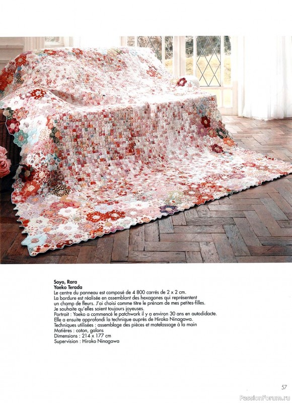 Японский журнал "Magic Patch - Quilts Japan" №21 2010. Схемы и выкройки