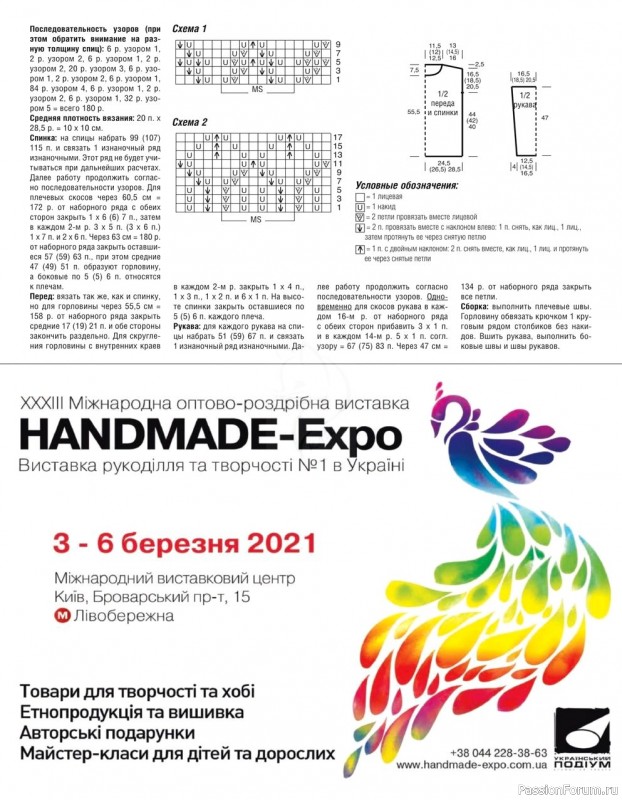 Сабрина №2 2021