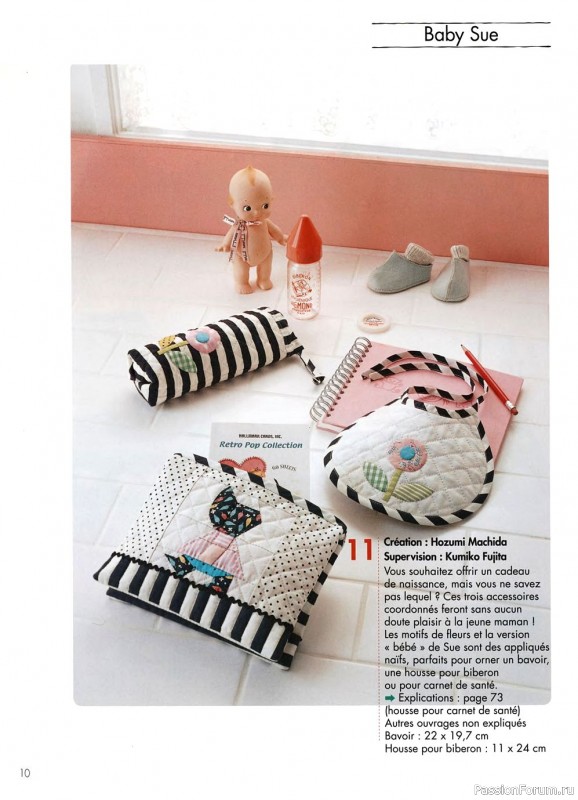 Японский журнал "Magic Patch - Quilts Japan" №21 2010. Схемы и выкройки