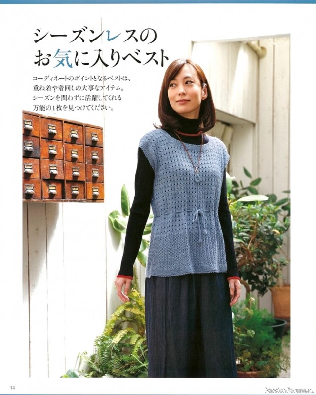 Журнал Let's Knit Series - Beautiful Hand Knitting Autumn-Winter 2021-2022. Много схем!
