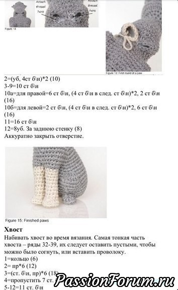 Ласковая кошечка