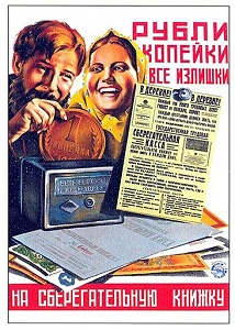 КАК ДОСТОЙНО ВСТРЕТИТЬ НОВЫЙ ГОД!?