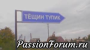 ИЗ ГЕОГРАФИИ НАЗВАНИЯ НЕ ВЫБРОСИШЬ!!!