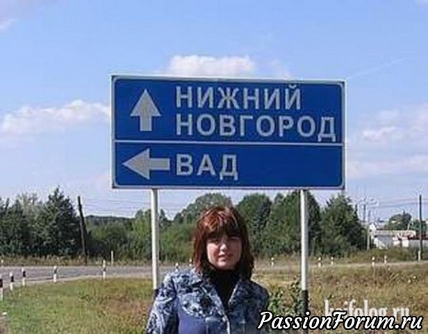ИЗ ГЕОГРАФИИ НАЗВАНИЯ НЕ ВЫБРОСИШЬ!!!