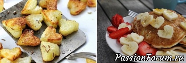 СЕРДЕЧНАЯ КУЛИНАРИЯ - 25 бюджетных идей