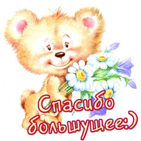 Так приятно получить подарок, когда его совсем не ждёшь)