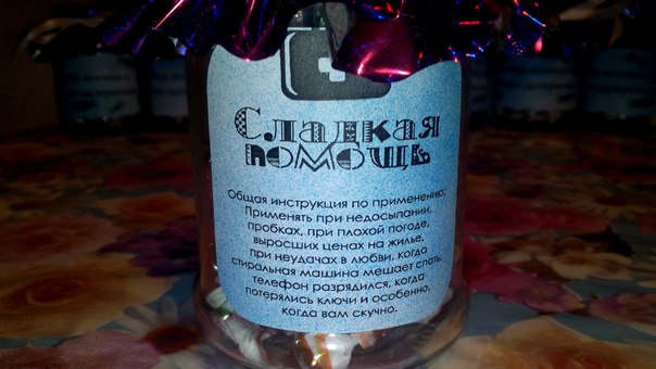 БАНОЧКИ ВЕЗЕНИЯ И ХОРОШЕГО НАСТРОЕНИЯ