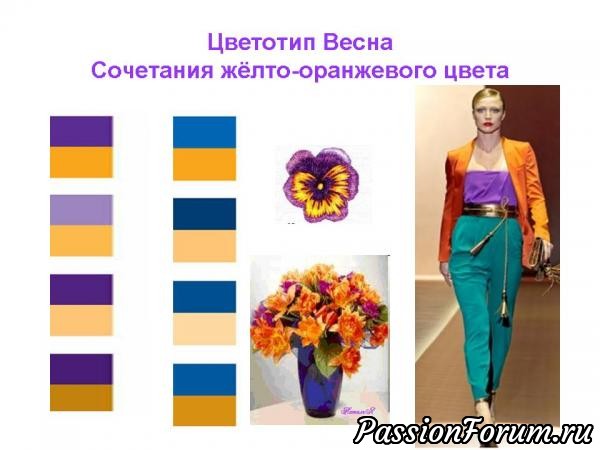 12 идеальных сочетаний цвета одежды и волос