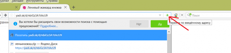 МК по скачиванию, помощь с компьютером!!!
