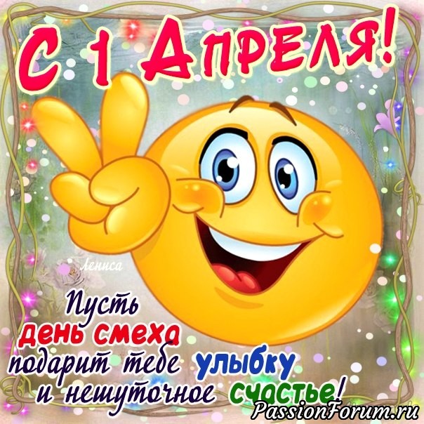 Настраиваем мышку. Панель управления. Урок №13 и всех с 1 апреля!!