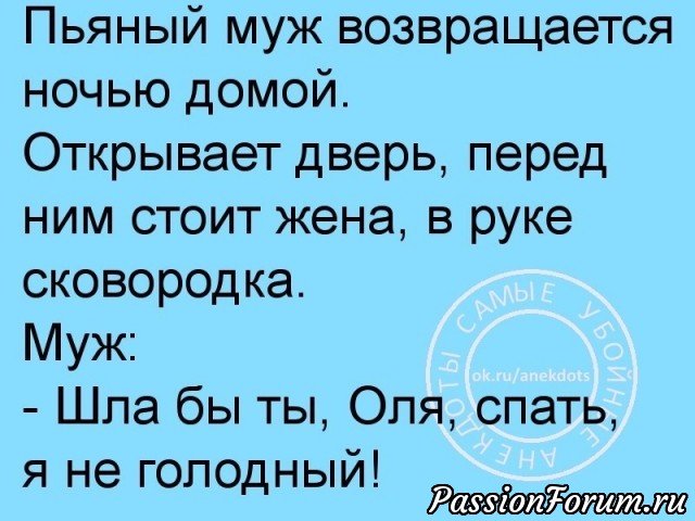 Пошутим в понедельник...