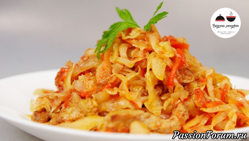 Капуста тушеная с мясом