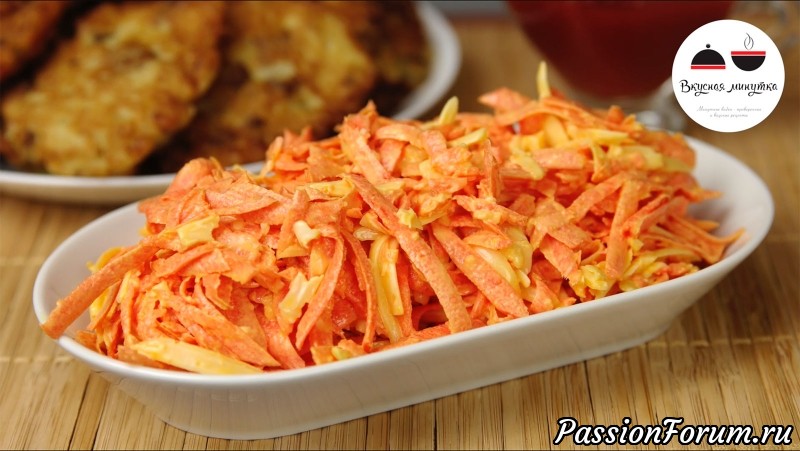 Простой морковный салатик