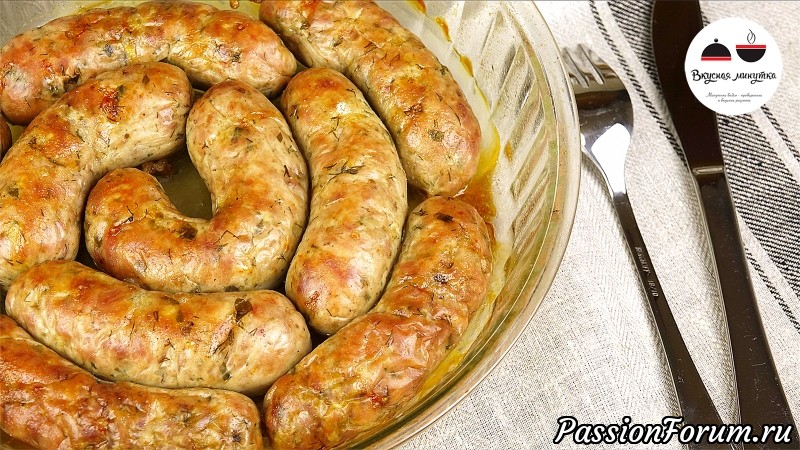 НЕ СТОИТ ЖДАТЬ ПОВОДА, чтобы приготовить! КОЛБАСКИ с чесноком и зеленью
