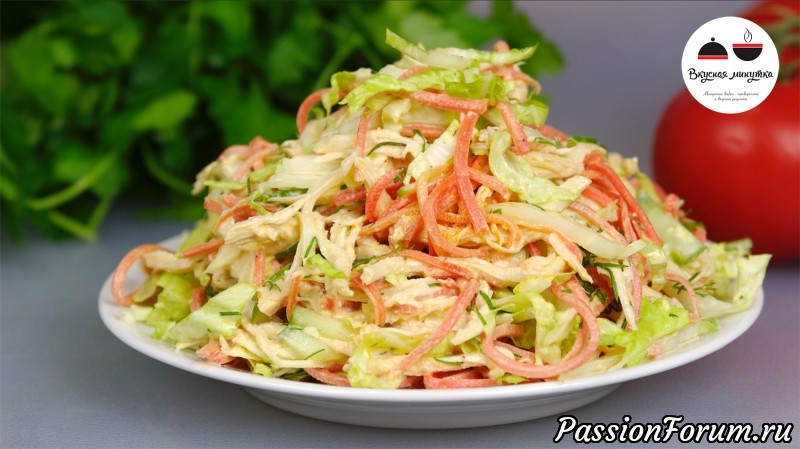Салат ЗАСТОЛЬНЫЙ Успей приготовить! Обалденный праздничный салат с курицей и овощами