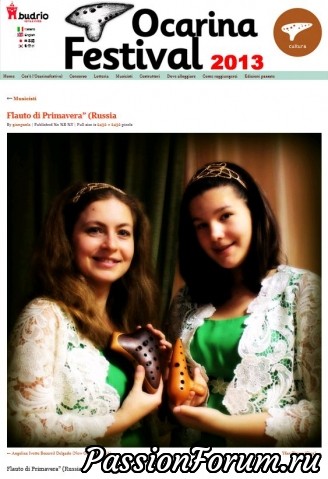 Мастериццы... а-ля болоньезе...