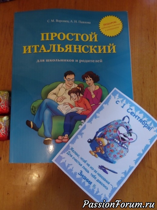 Подарок из Петербурга
