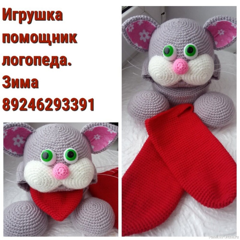 Кот - логопед