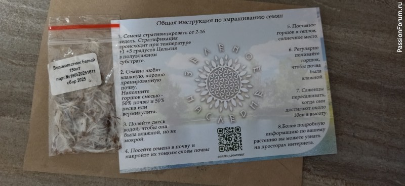 Ну, что тебе сказать про Сахалин? На острове нормальная погода (М.Танич) Продолжение