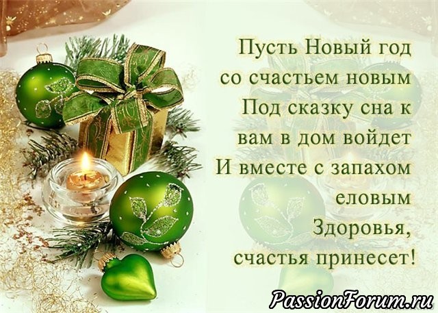 Ура! Ура! Ура! Дорожка закончена!