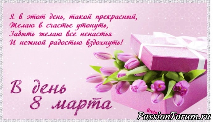 Весенний праздник!