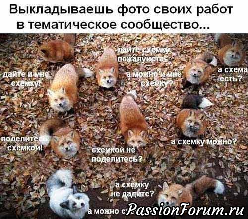 Это точно про нас!