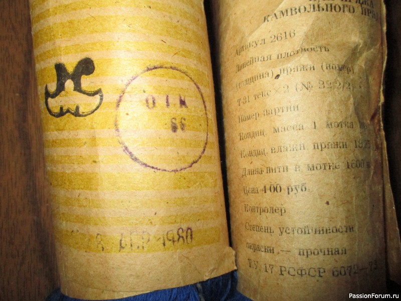 Шали &quot;Цветочная поляна&quot; и &quot;Ольха&quot;