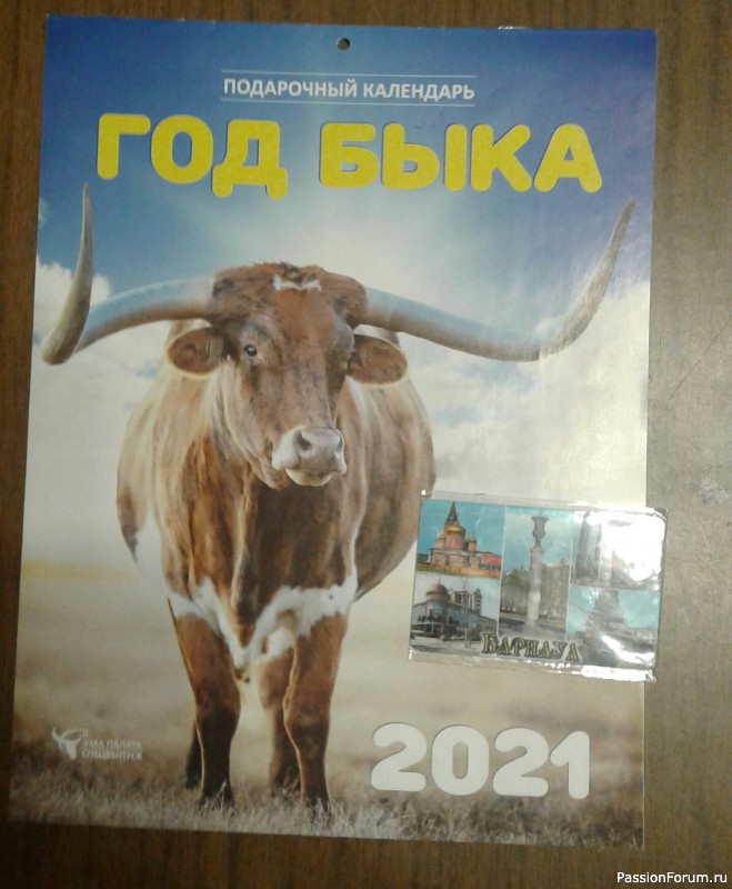 Подарки от добровольной Феи