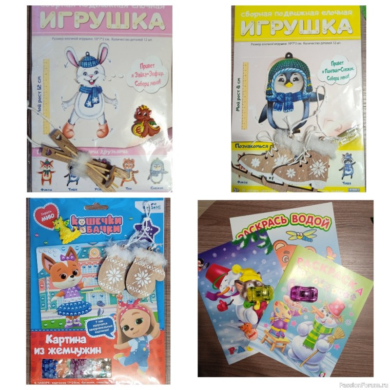 Не похвастать не могу!