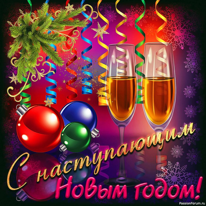 Подготовка к новому году - 2