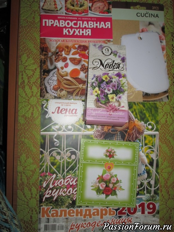 И я с подарочком!