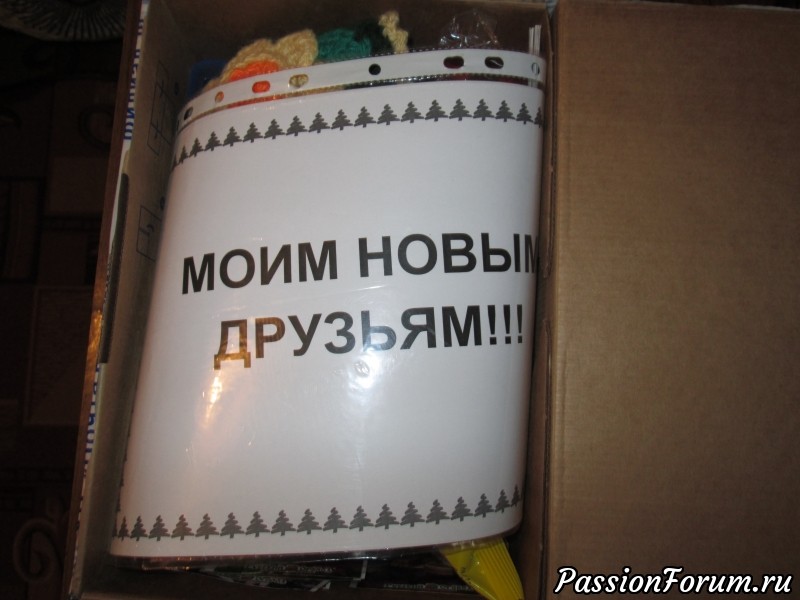 Я тоже с подарками.