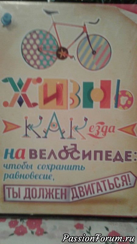 Топик с опозданием