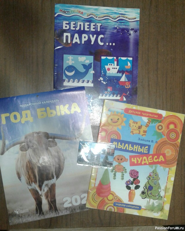 Подарки от добровольной Феи