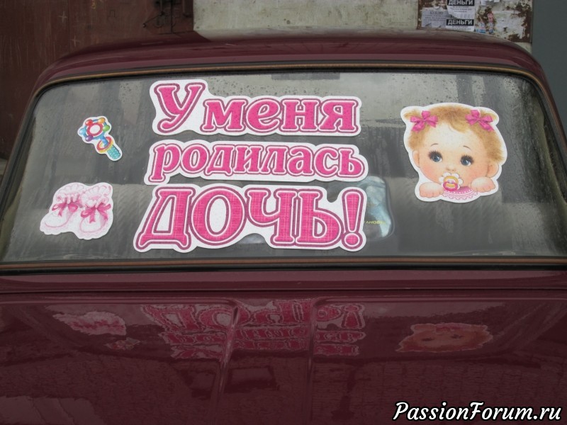 Звания растут или четырежды бабушка