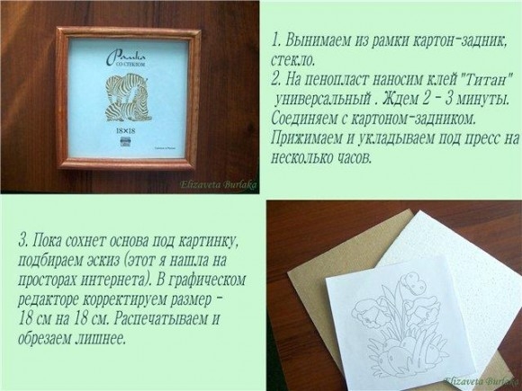 Пасхальный декор