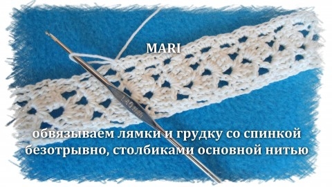 Вяжем летний наряд для девочки