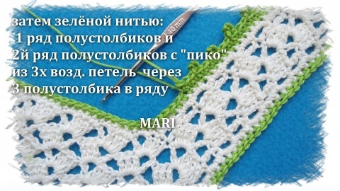 Вяжем летний наряд для девочки