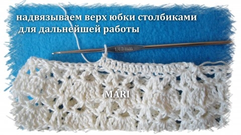 Вяжем летний наряд для девочки
